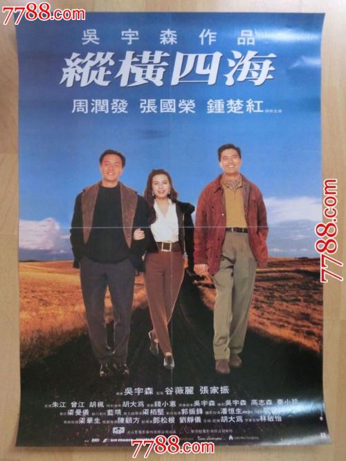 做个怀俄明州驾照